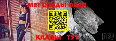 индика Анжеро-Судженск