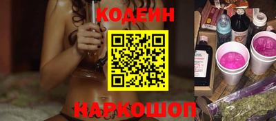 наркотики Ангарск