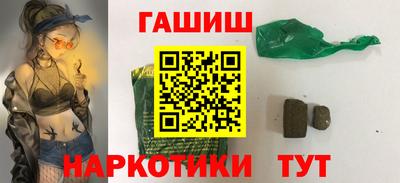 наркотики Ангарск