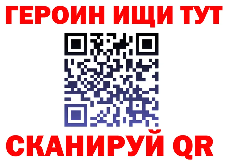 Как найти закладки? дарк нет официальный сайт Северск