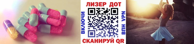 купить наркотики сайты Северск Лсд 25 экстази ecstasy