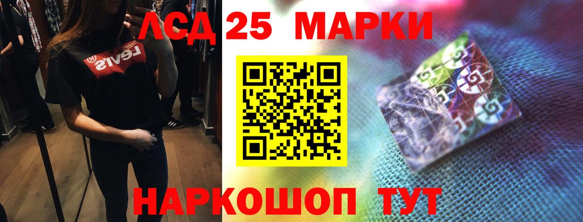 Северск  Лсд 25 экстази кислота  Вход с VPN  ЛСД экстази ecstasy 