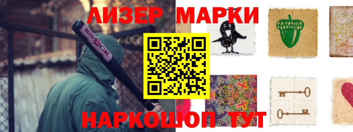 LSD-25 экстази ecstasy Северск