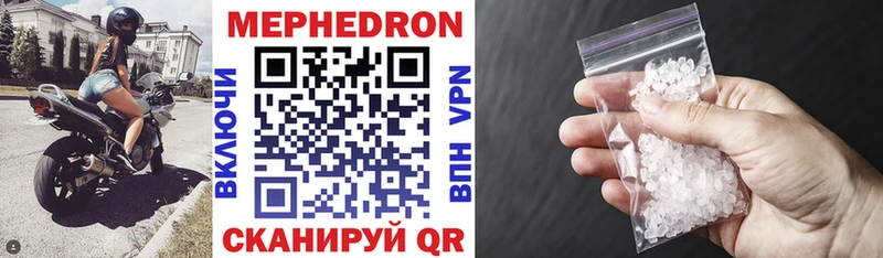 площадка Telegram  магазин продажи   Северск  МЯУ-МЯУ кристаллы 