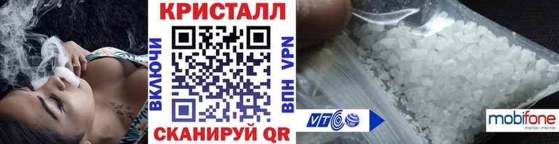 МЕГА сайт  нарко площадка наркотические препараты  МЕТАМФЕТАМИН кристалл  Северск 