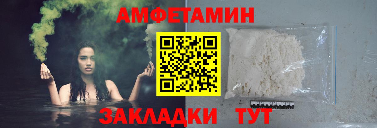 Северск  МЕТАМФЕТАМИН мет  МЕТАМФЕТАМИН мет  Вход с VPN 