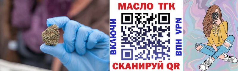 ТГК жижа  OMG маркетплейс  Северск 