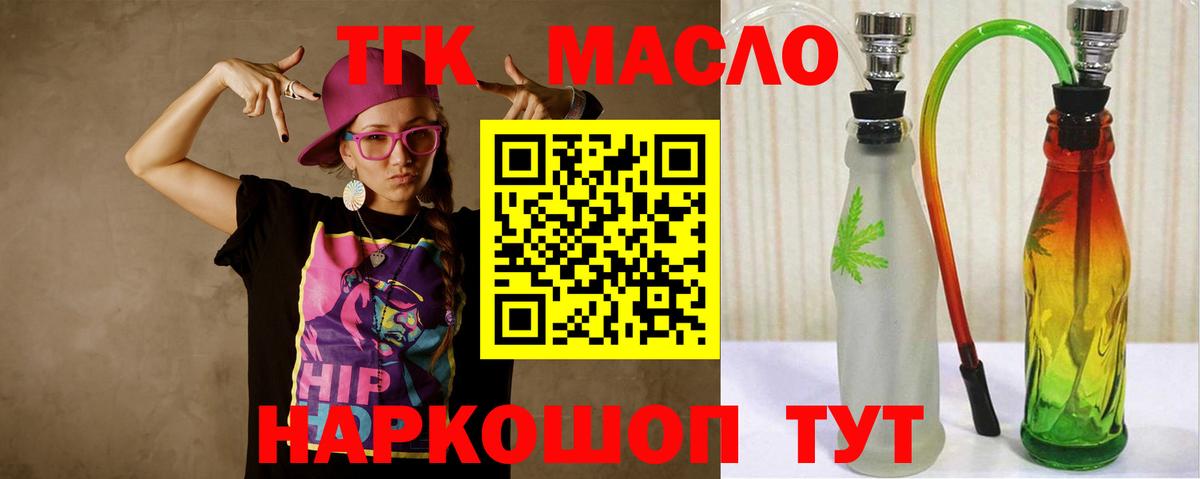 Дистиллят ТГК концентрат Северск