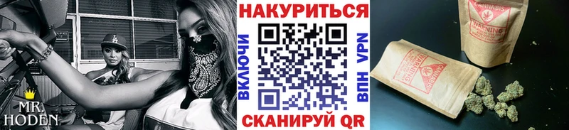 Канабис Amnesia  Северск 